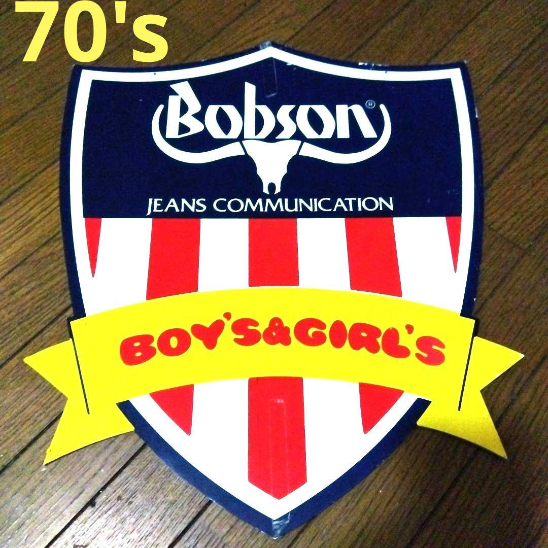 ☆ヴィンテージ激レア☆Bobson店舗用看板プレート