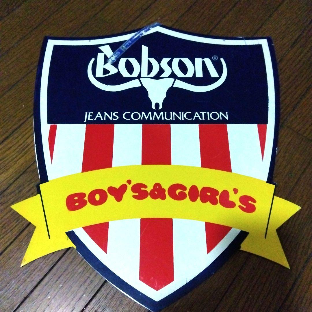 ☆ヴィンテージ激レア☆Bobson店舗用看板プレート
