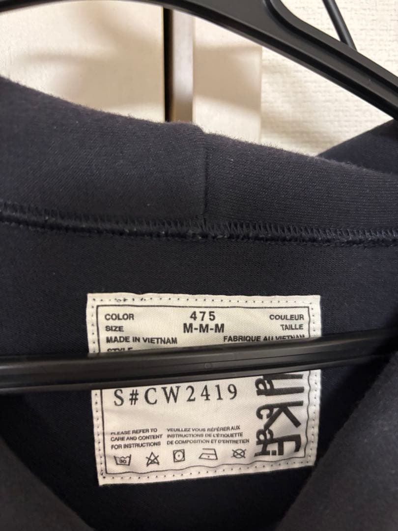 レア⭐︎サカイ ナイキ　Sacai x NIKE Mサイズ パーカー フーディー