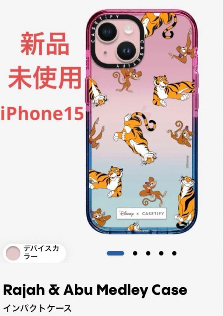 iPhoneアクセサリー CASETiFY Rajah & Abu Medley iPhone15Case