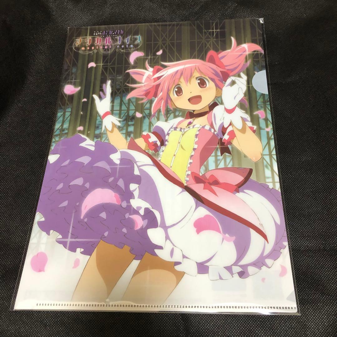 まどマギ クリアファイル
