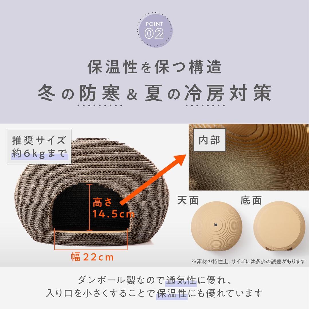 猫壱（necoichi） 猫のくら 私の隠れ家 猫用ベッド