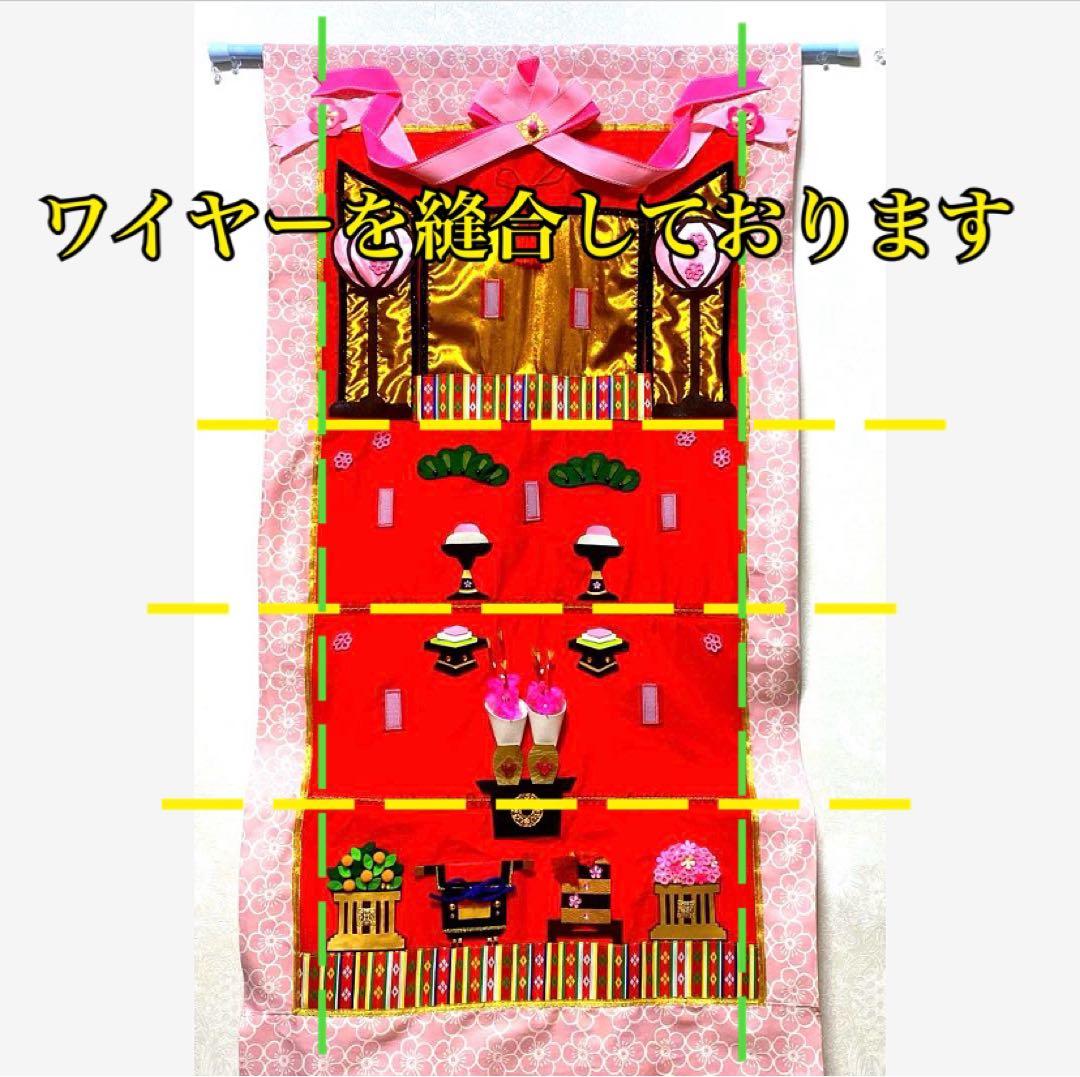 ダッフィーフレンズ☆コスチューム☆雛祭り☆タペストリー