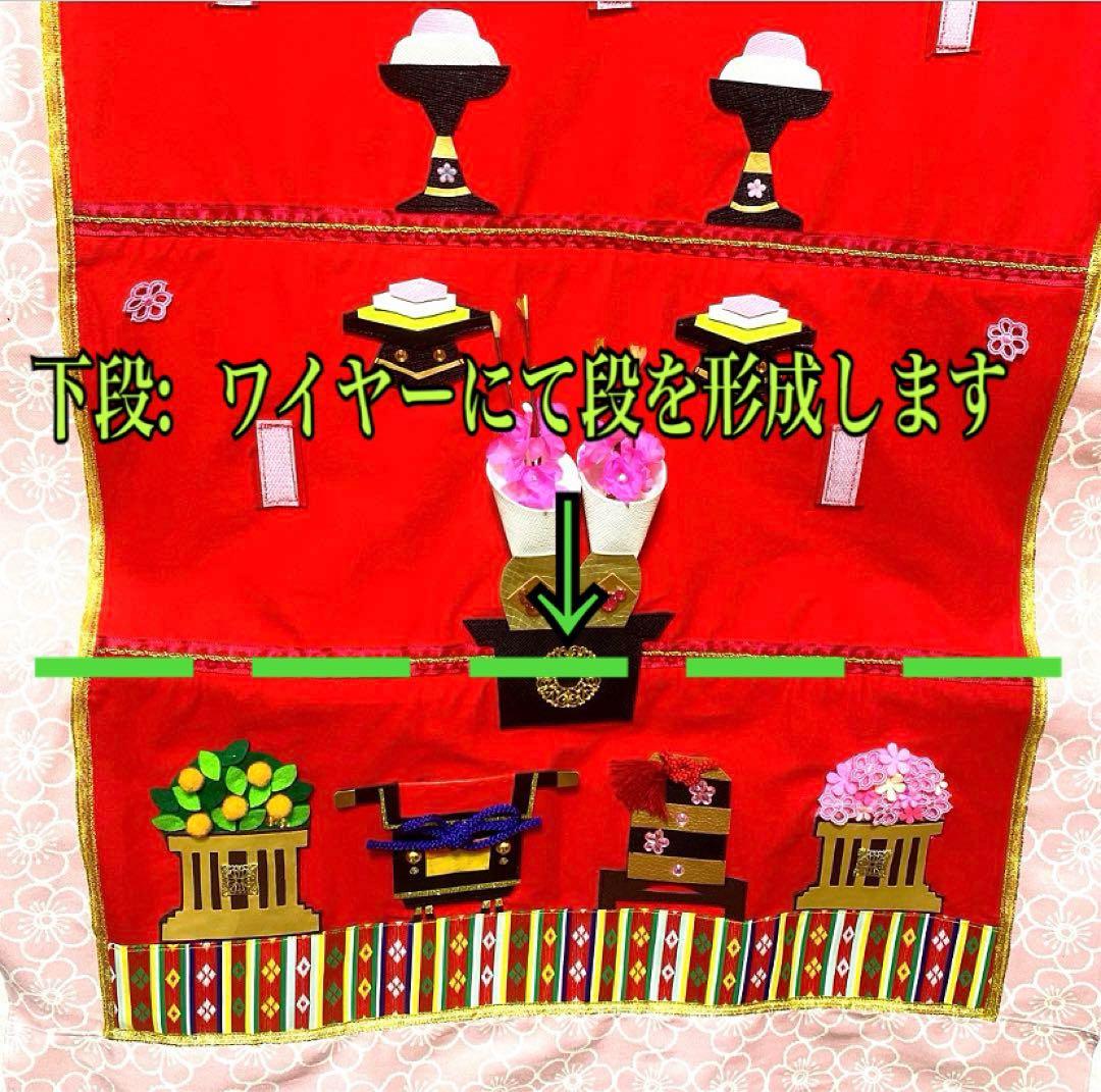 ダッフィーフレンズ☆コスチューム☆雛祭り☆タペストリー