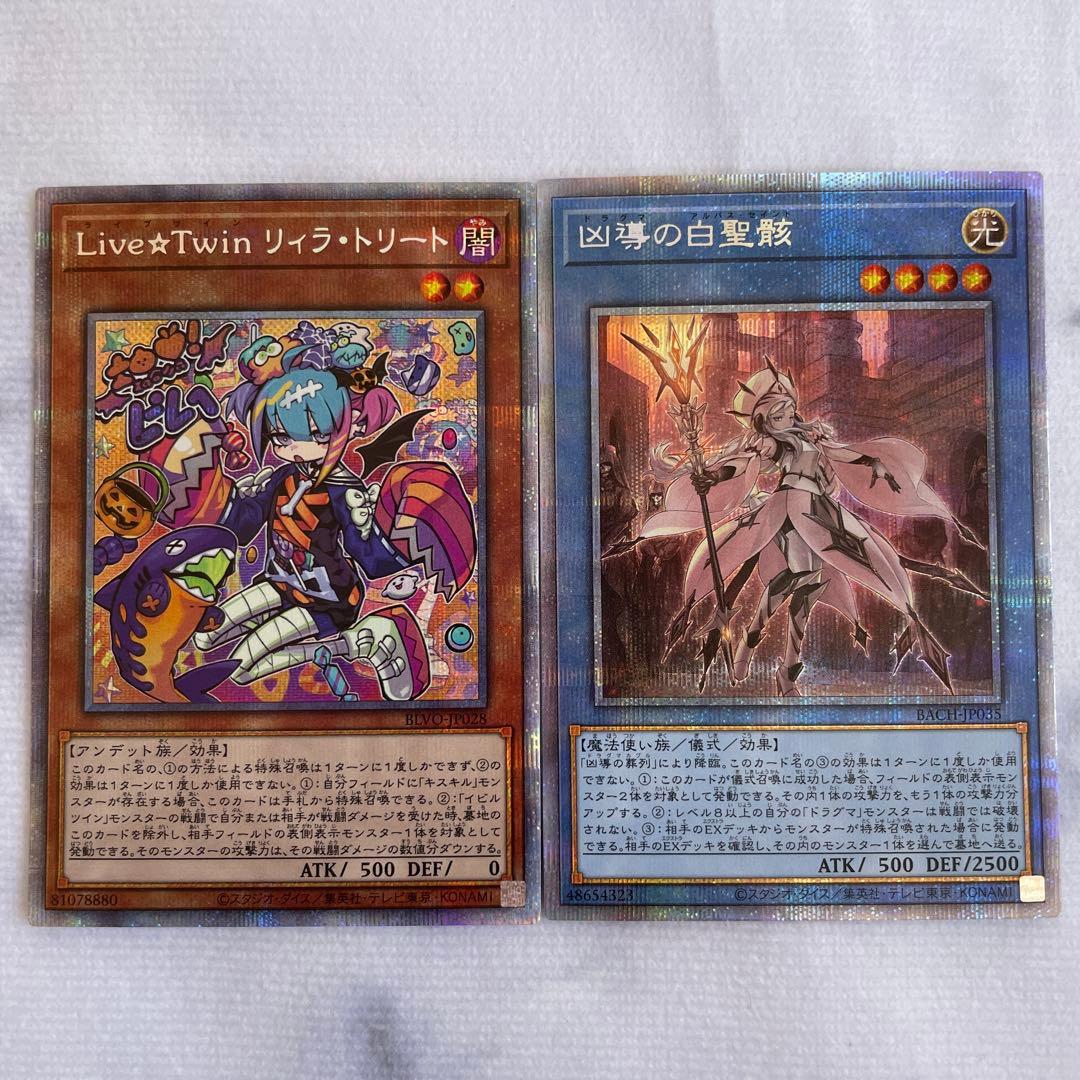 遊戯王 引退品 まとめ売り