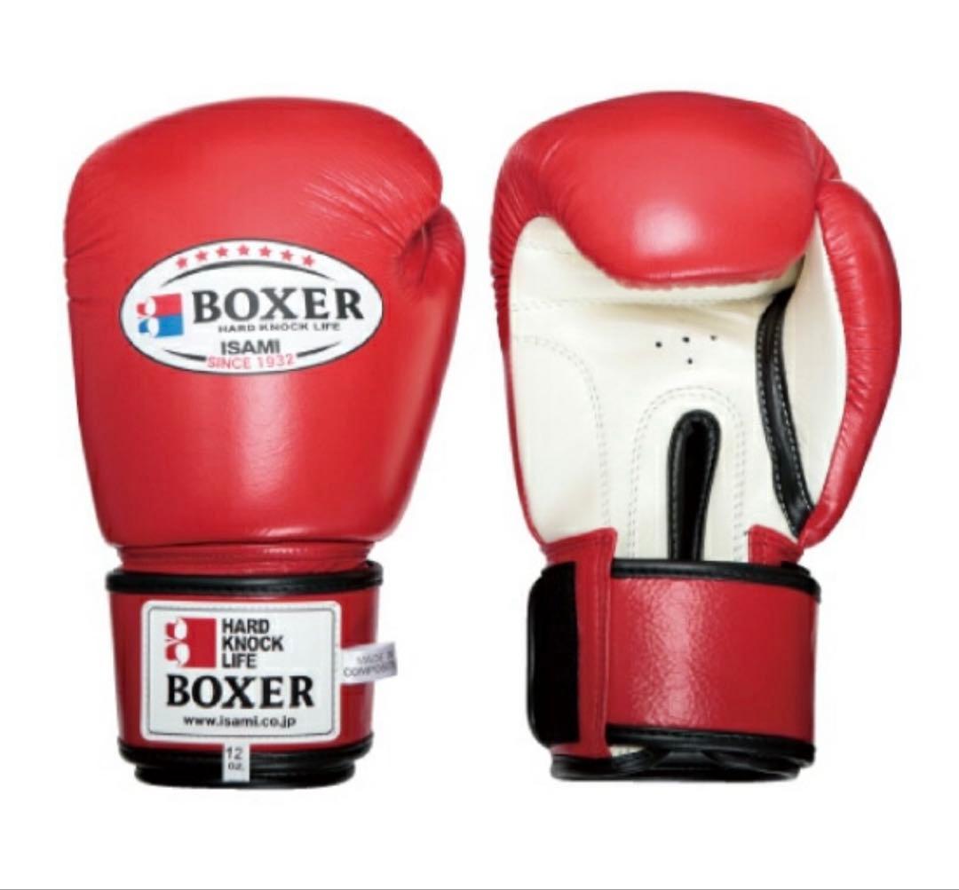 イサミ　ボクシンググローブ　8オンス