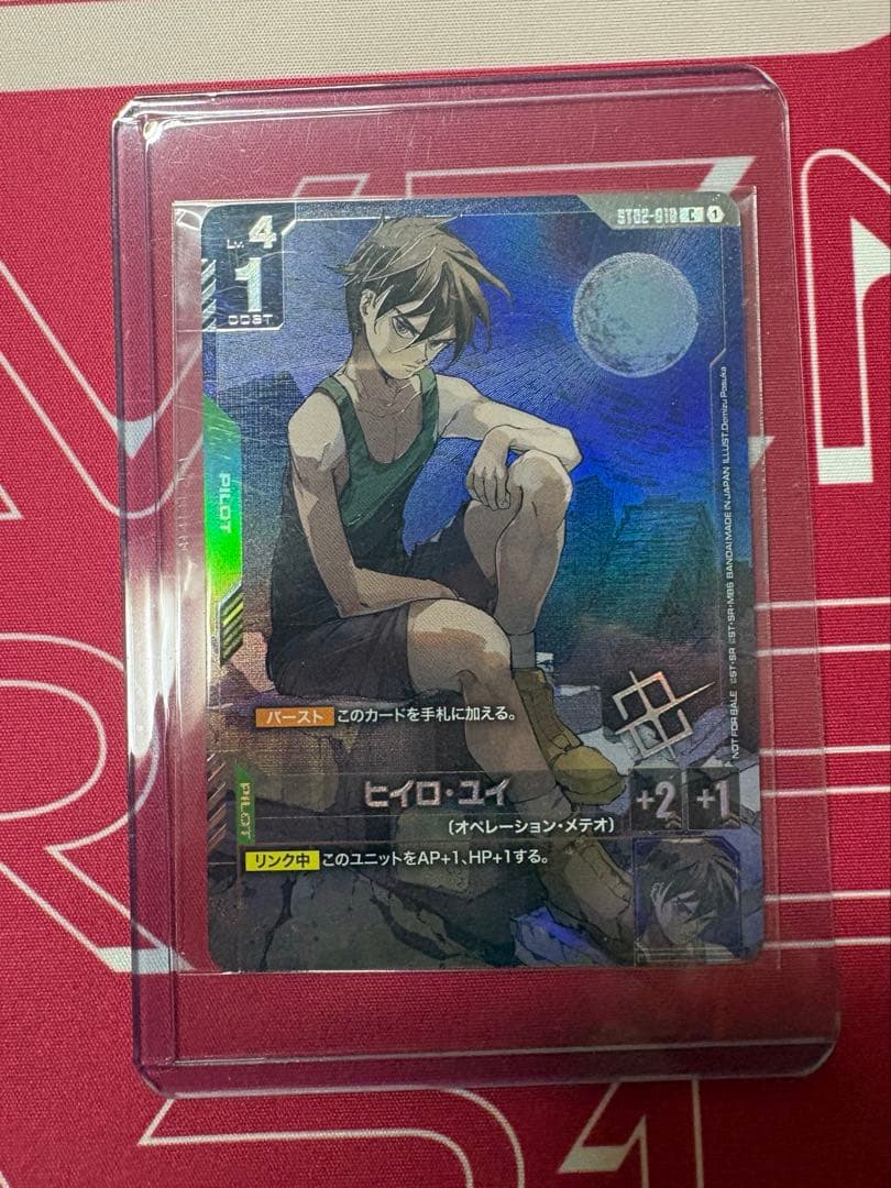 ガンダムカードゲーム　ヒイロ・ユイ チャンピオンシップ 未開封　プロモ エリア