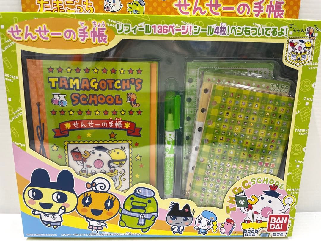 【レア】たまごっち たまごっちスクール せんせーの手帳 手帳 シール 未開封