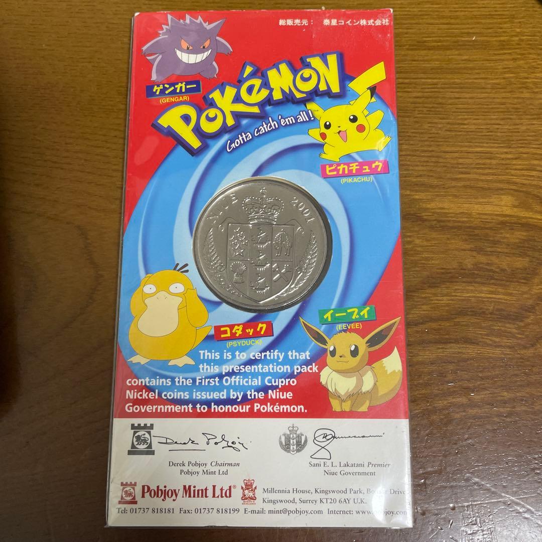 ニウエ 2001年 ポケモン ピカチュウ 1ドル ニッケル硬貨