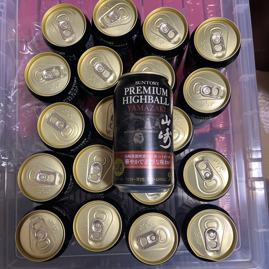 山﨑プレミアムハイボール 20本セット