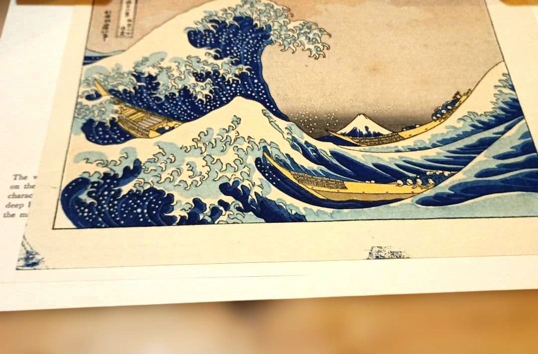 富岳三十六景 神奈川沖浪裏｜UCHIDA ART CO｜手刷り木版画 英文解説付