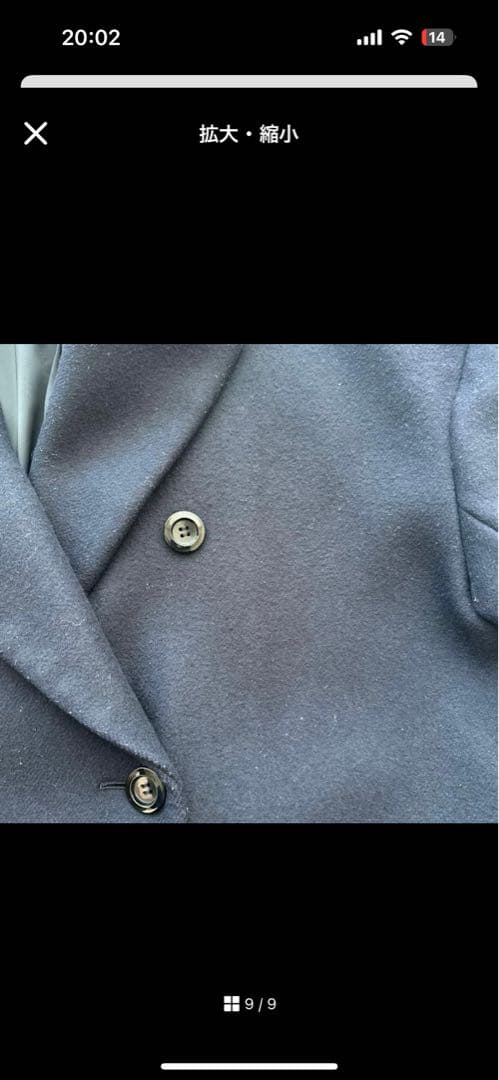 FRAMeWORK フレームワーク ハミルトンウール ダブルコート ロングコート