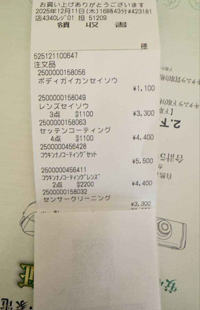 Canon EOS kiss X8i ダブルズームキット