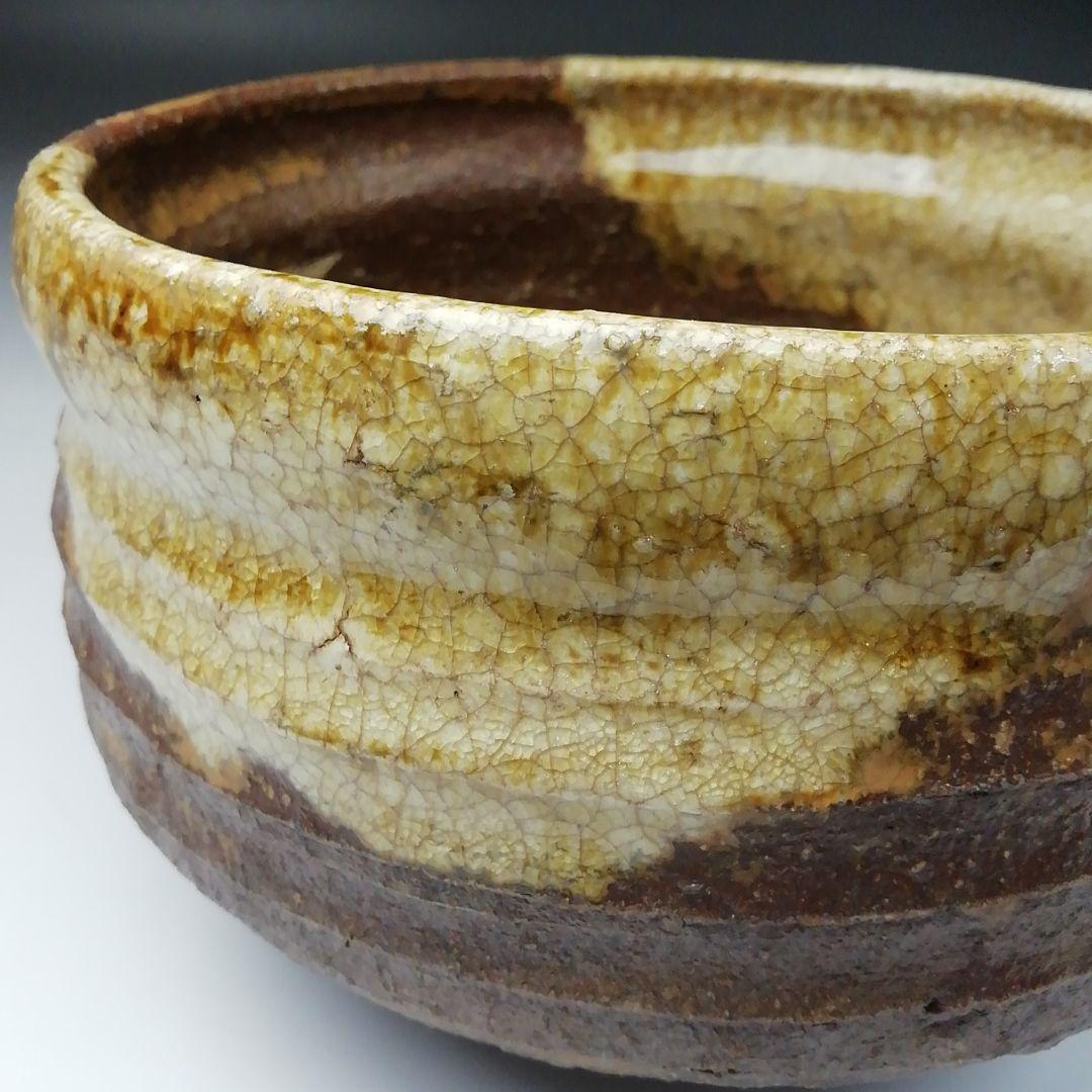 Ｔ２２８　茶碗　『瀬戸伊賀　茶碗』『野田東山作』　共箱　抹茶碗　茶道具