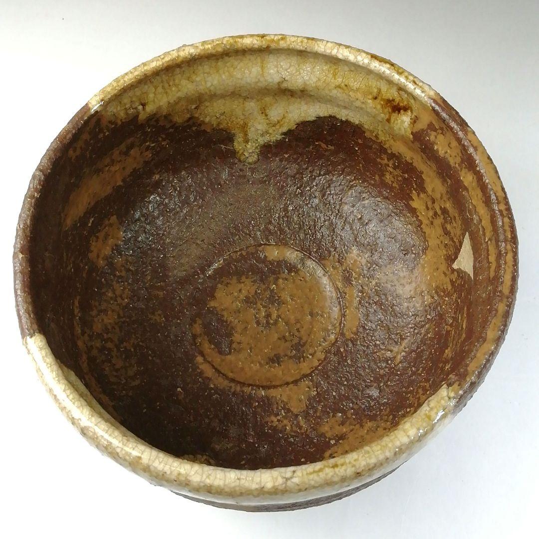 Ｔ２２８　茶碗　『瀬戸伊賀　茶碗』『野田東山作』　共箱　抹茶碗　茶道具