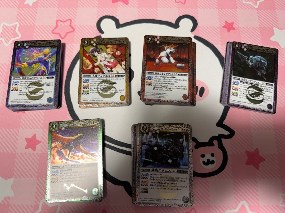 巡る星々　3コン　CP.X.M.R 、C各3枚