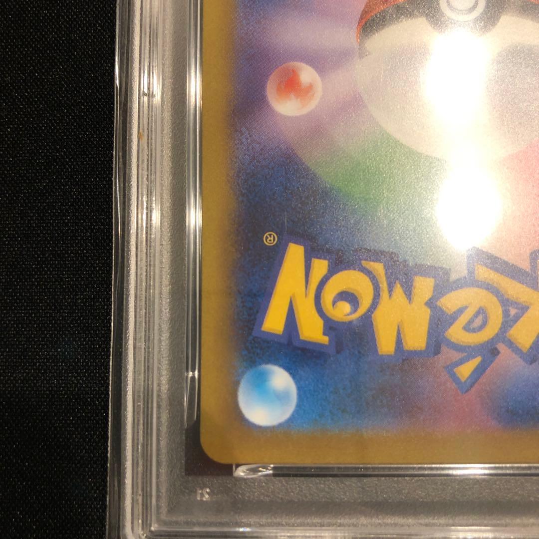 【PSA10】ロケット団のミュウツーex SAR メガドリームex m2a