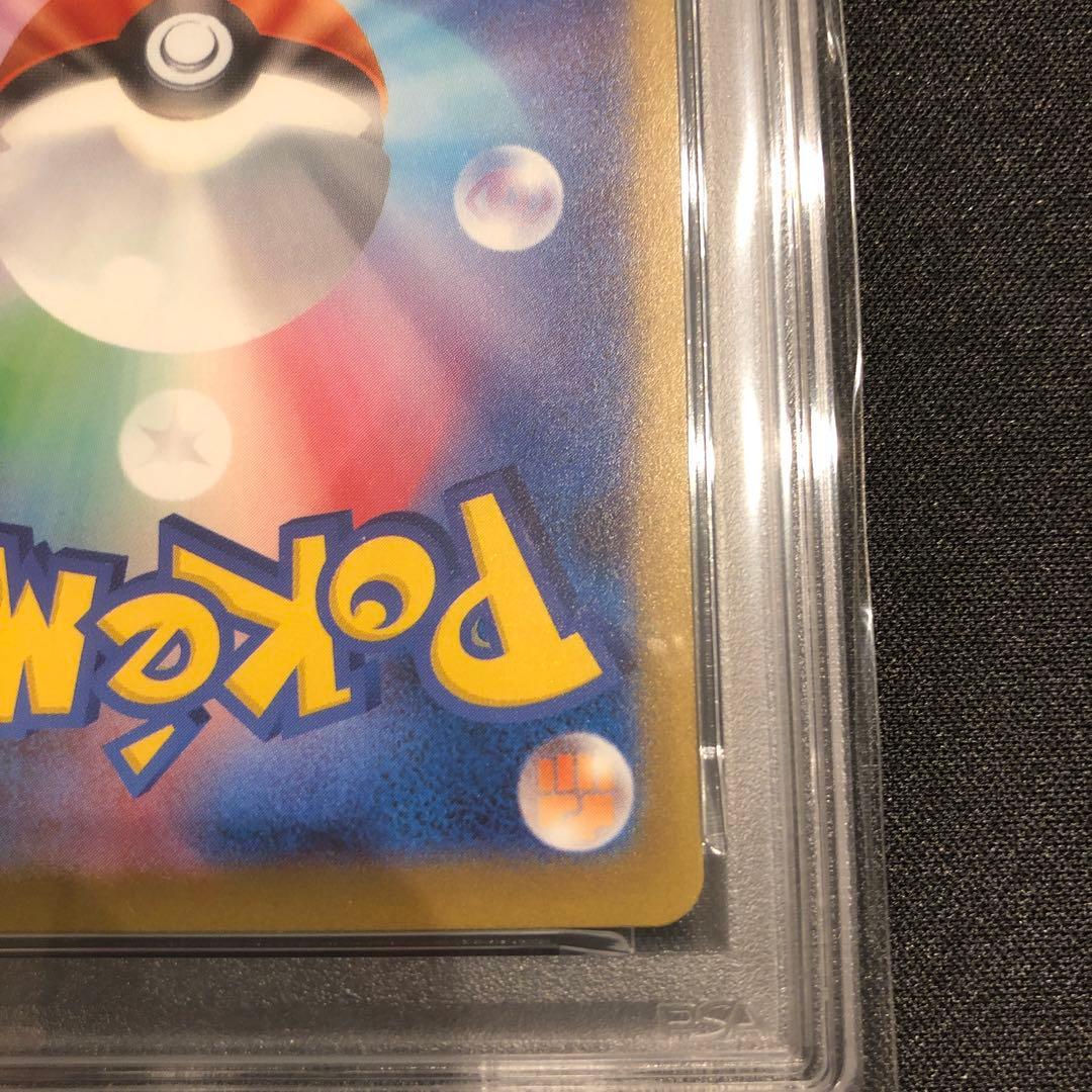 【PSA10】ロケット団のミュウツーex SAR メガドリームex m2a