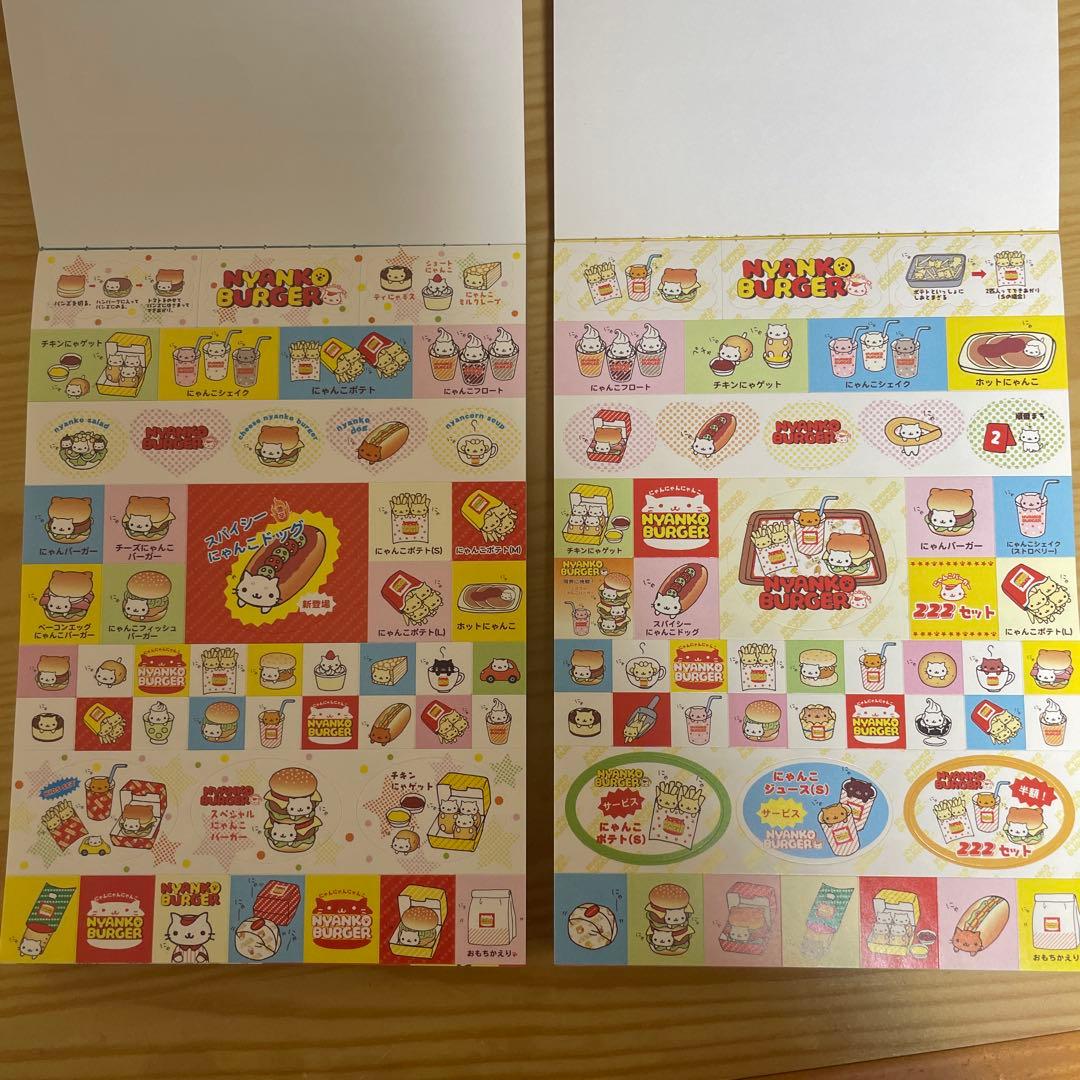 にゃんにゃんにゃんこ　シール付きメモ帳