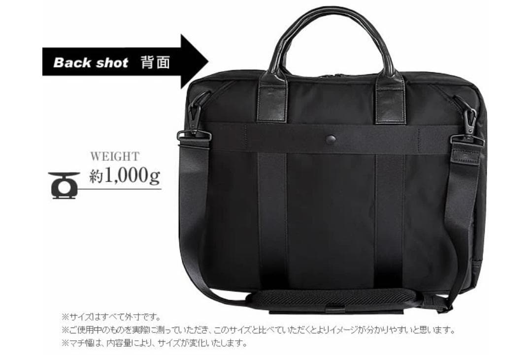 美品【PORTER／タイム】2WAYビジネス鞄■655-08298(ブラック)