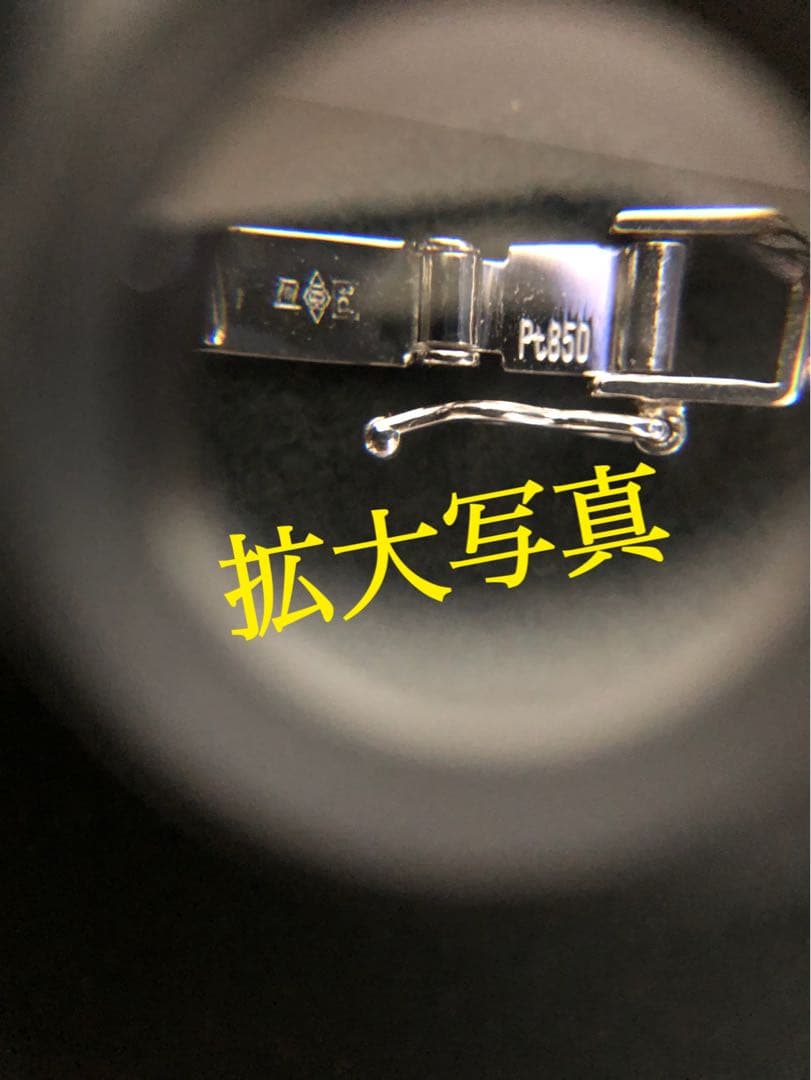 PT喜平アンクレット 12面トリプルカット