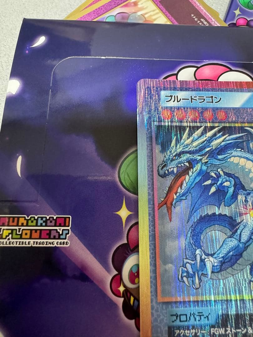 ブルードラゴン UR [SP-224]【日本語版】