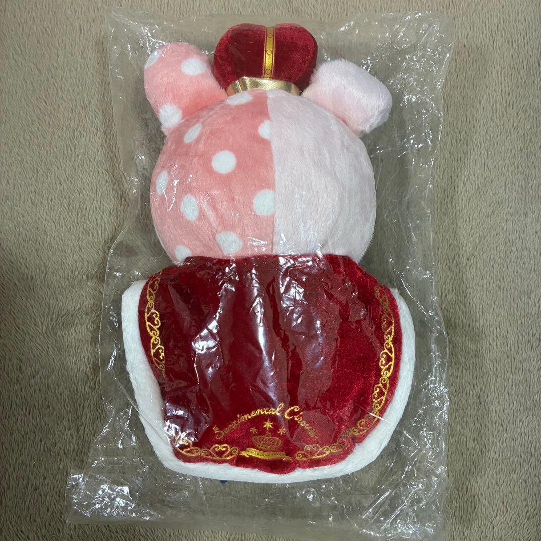 【希少】センチメンタルサーカス あつめてぬいぐるみ 王様 シャッポ タグ付き