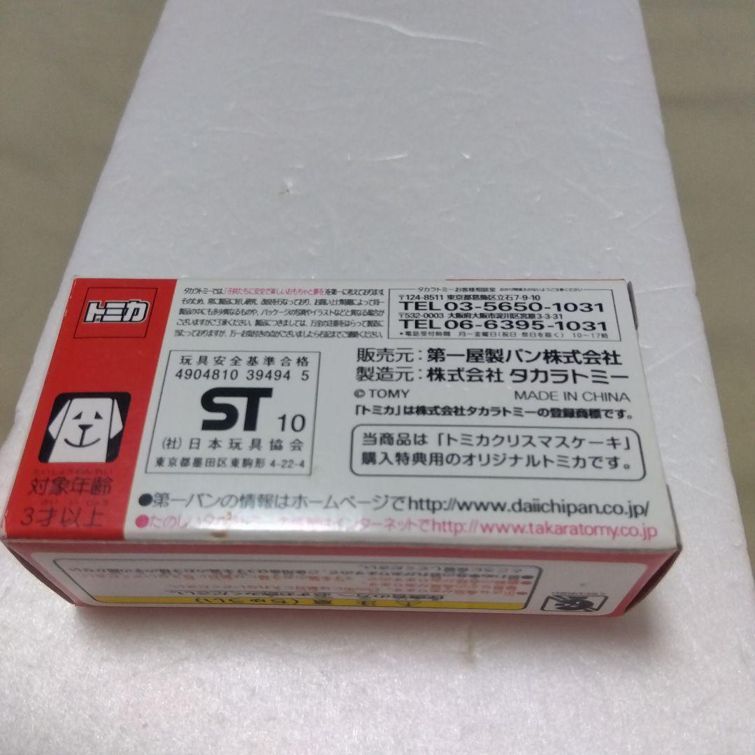 トミカ 第一パン スバルサンバー クリスマスver　赤/白　特注ミニカーです。