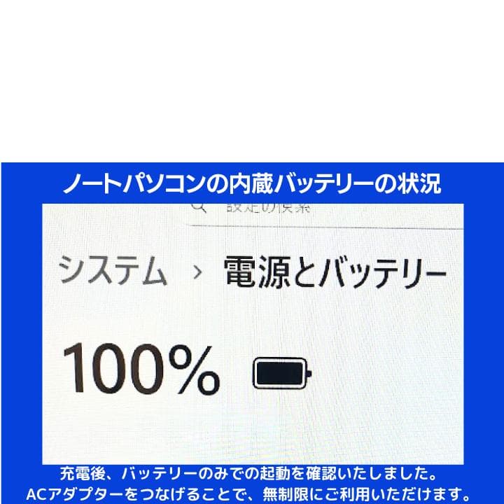 【指紋認証 i7×16GB×新品SSD✨】東芝／豪華アプリ／すぐ使える✨TA34