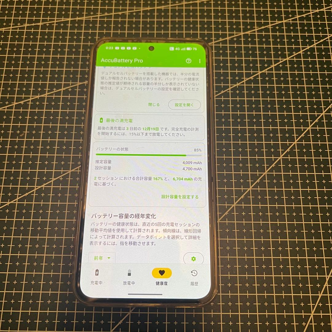 かなり綺麗　nothing phone 2 12GB+256GB 上位版