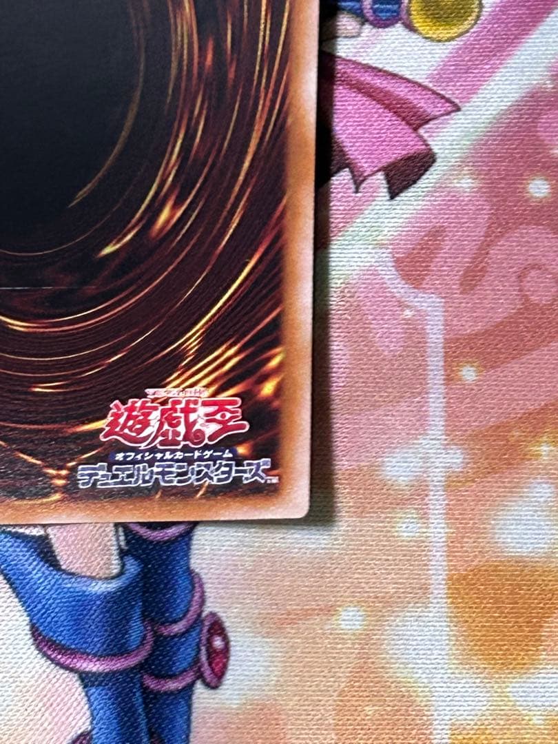 遊戯王　シューティングクェーサードラゴン　25th