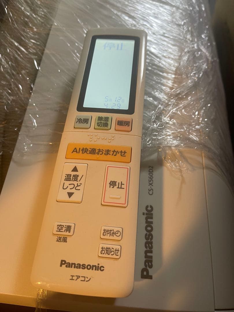 Panasonic エアコン CS-X560D2-W 2020年製
