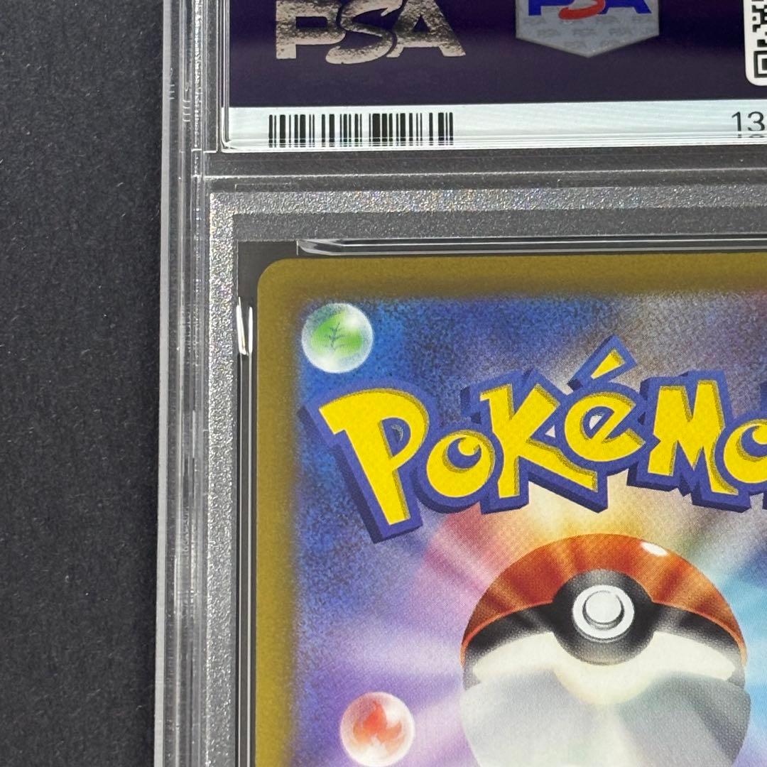 【PSA10】ルカリオVSTAR SAR S12a VSTARユニバース