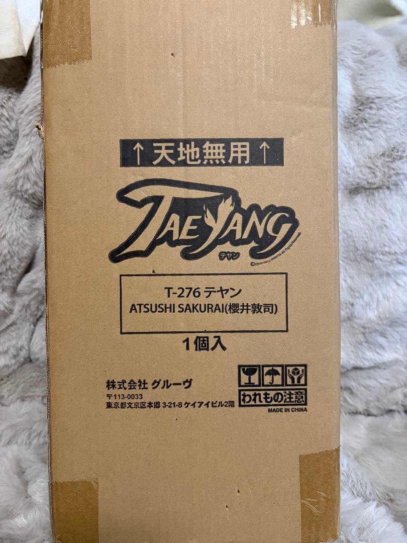 櫻井敦司 テヤンドール BUCK-TICK