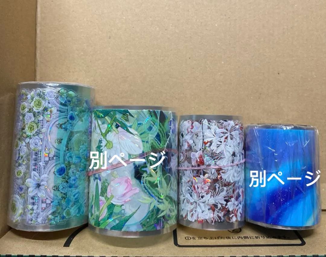 まーさんページ