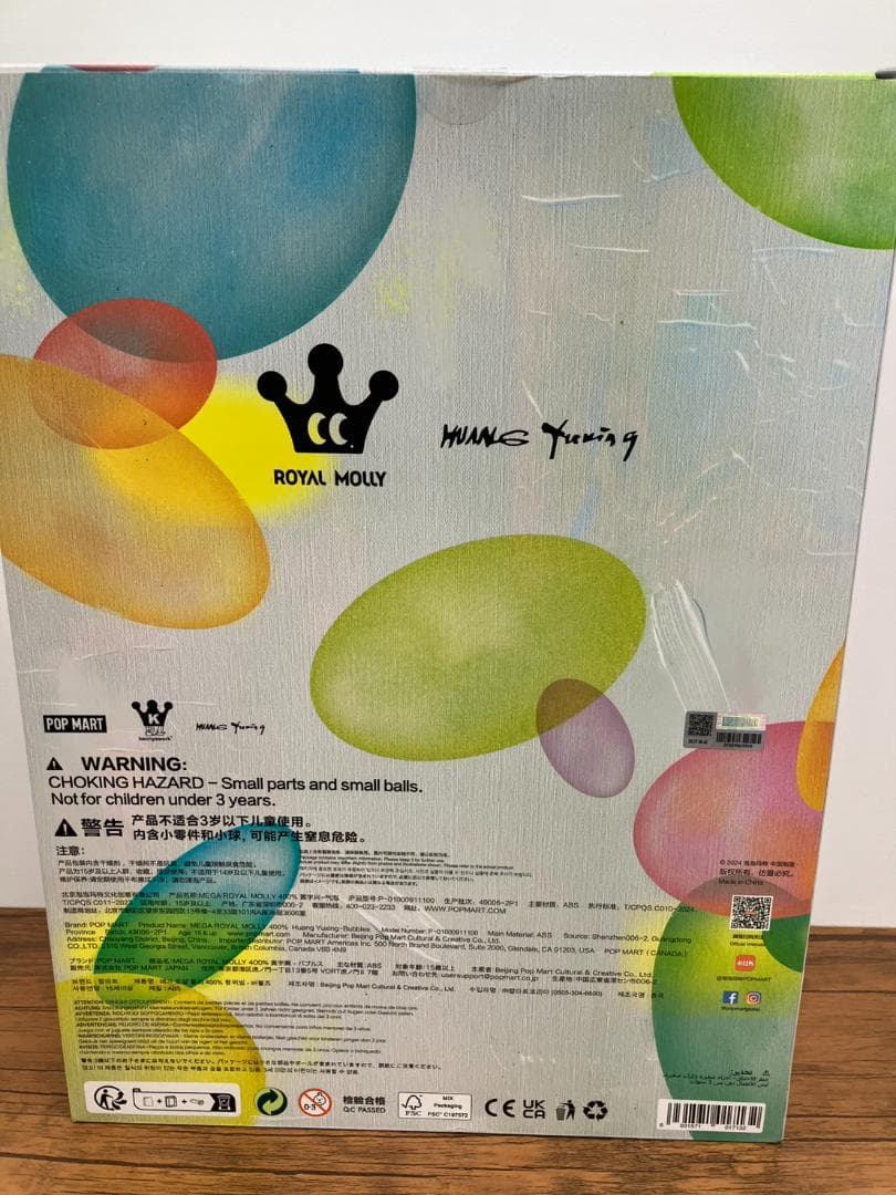 新品未使用　POPMART 特大フィギュア　MEGA  MOLLY