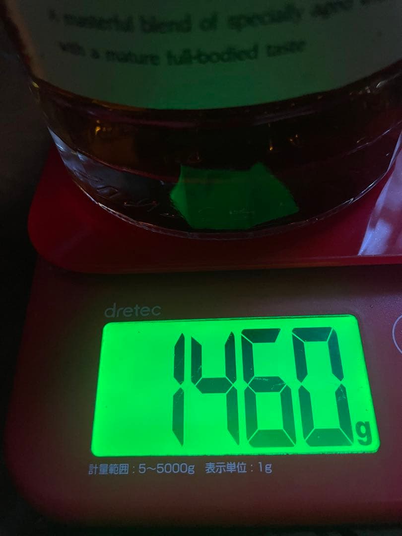 a*j様 サントリーウイスキー響　ゴールドラベル　700ml 未開封