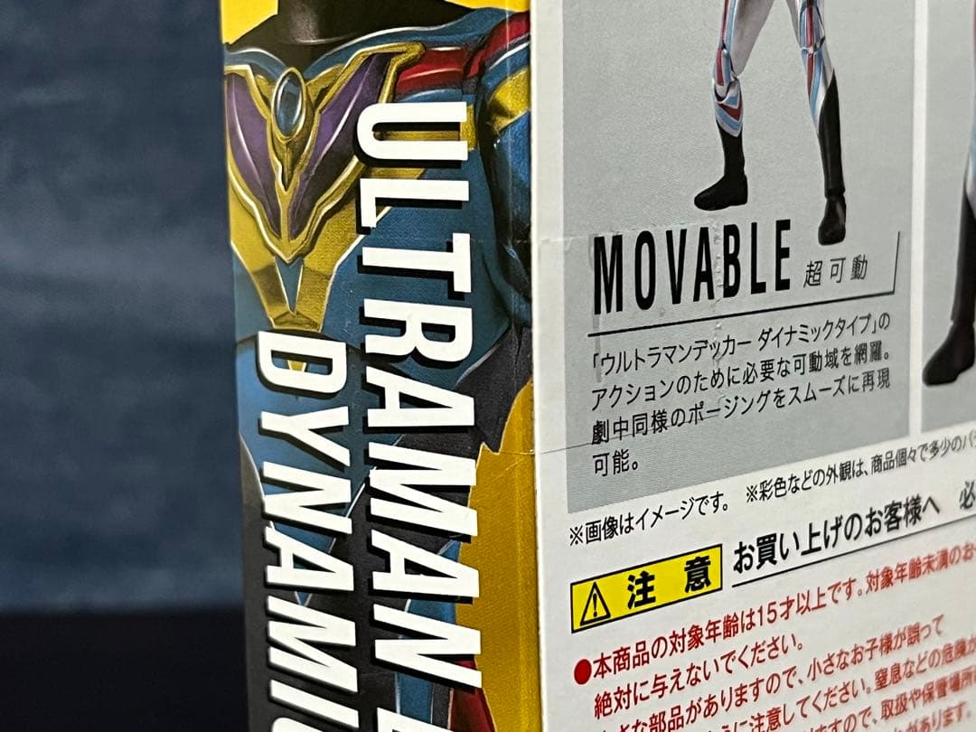 最終値下げ！　S.H.Figuarts ウルトラマンデッカー ダイナミックタイプ