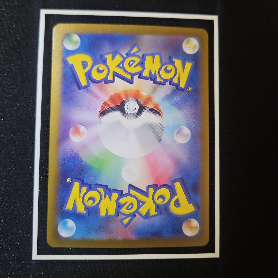 メガリザードンX ex sar インフェルノX