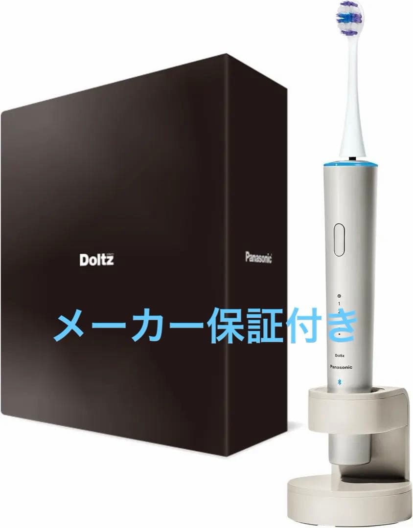 新品未開封　パナソニック 音波振動ハブラシ ドルツ シャンパンゴールド