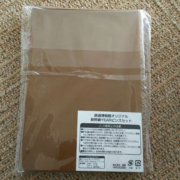 【未開封】新幹線year 2012 ピン 鉄道博物館