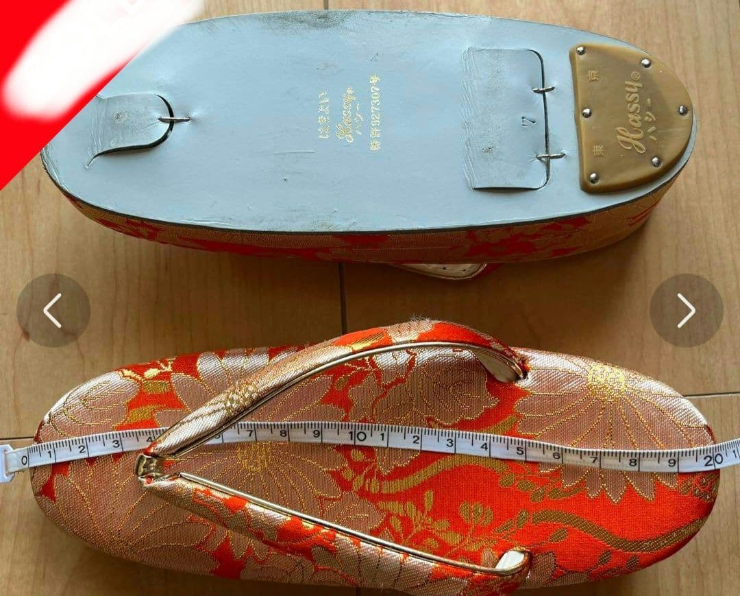 正絹　ぎんざ秀粋　黄色 7歳　七五三着物セット　和装小物　結び帯