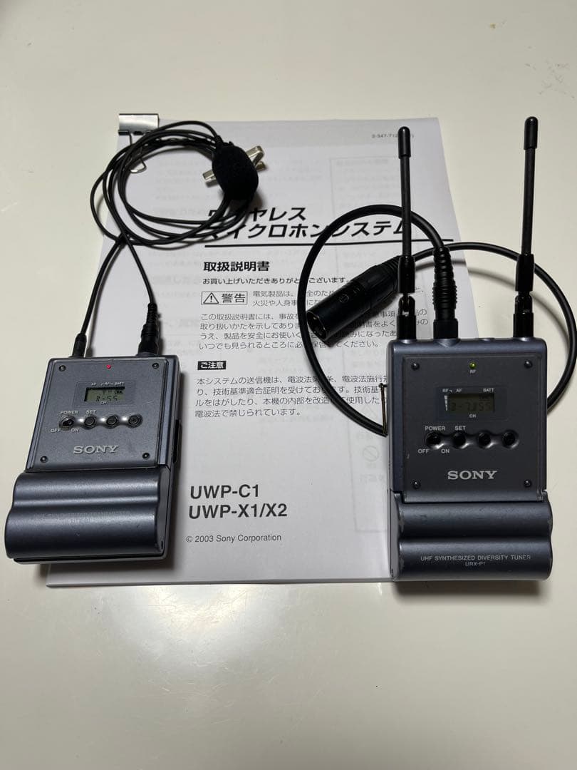 SONY 業務用ワイヤレスマイクシステム URX-P1 UTX-B1　動作品