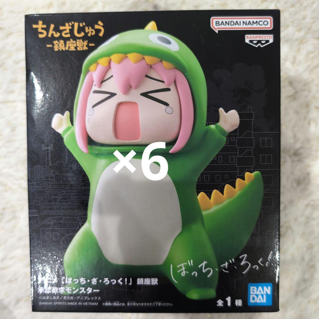 ぼっち·ざ·ろっく 鎮座獣 承認欲求モンスター ×6