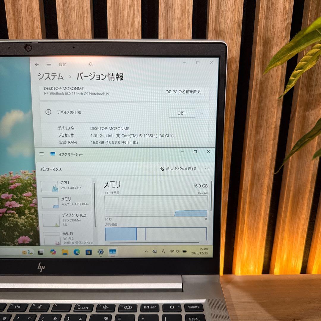 準美品2022年モデル‼️HP EliteBook☘メモリ16GB☘ノートパソコン