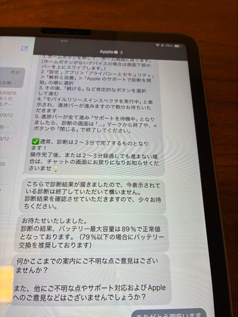 iPad Pro 第二世代　256GB Wi-Fiモデル