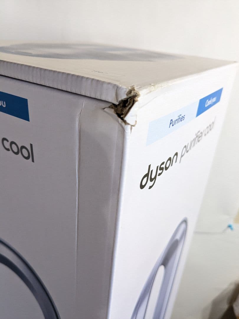 【極美品】Dyson Purifier Cool TP07SB シルバー　ブルー