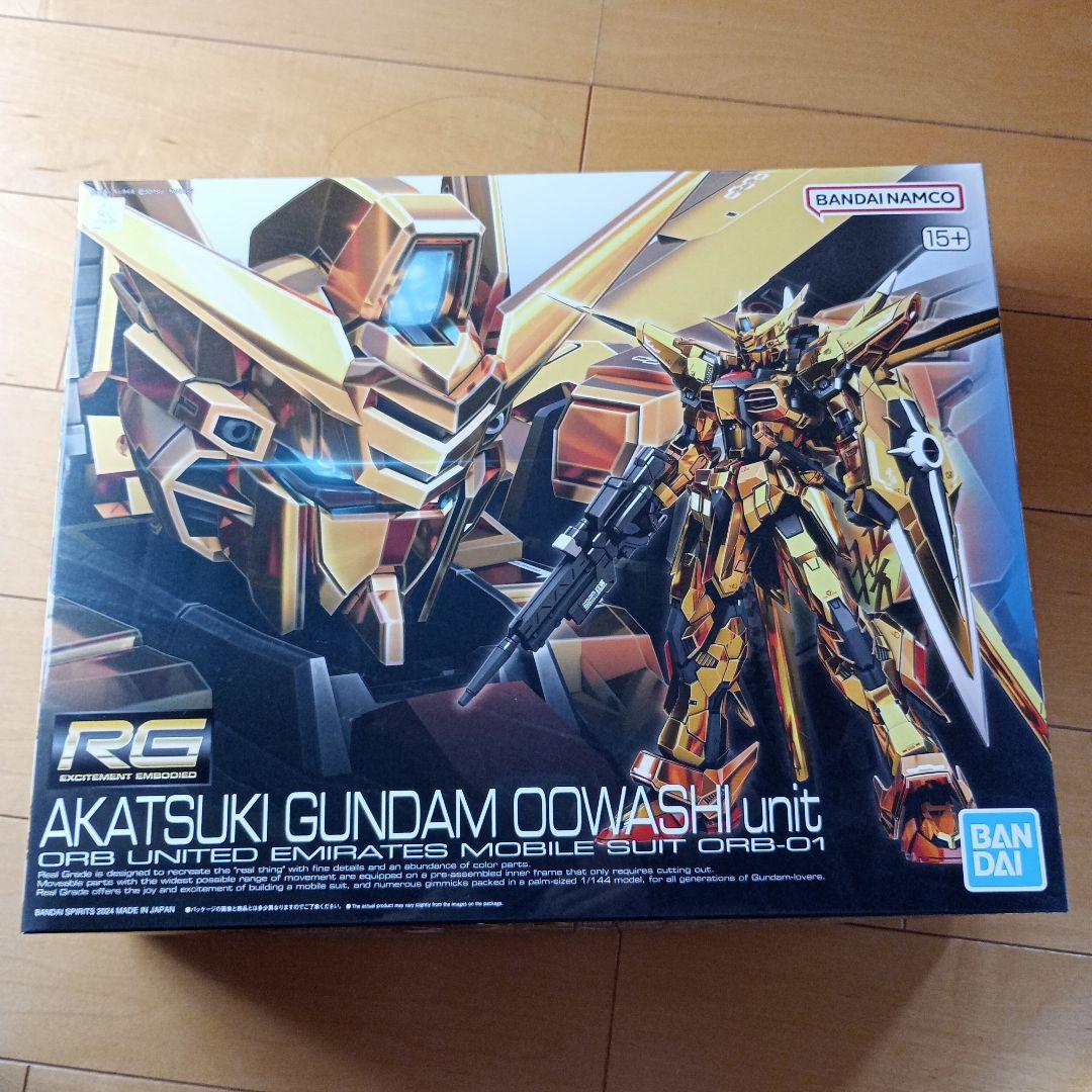 【新品未使用】　RG　1/144　アカツキガンダム　オオワシ装備