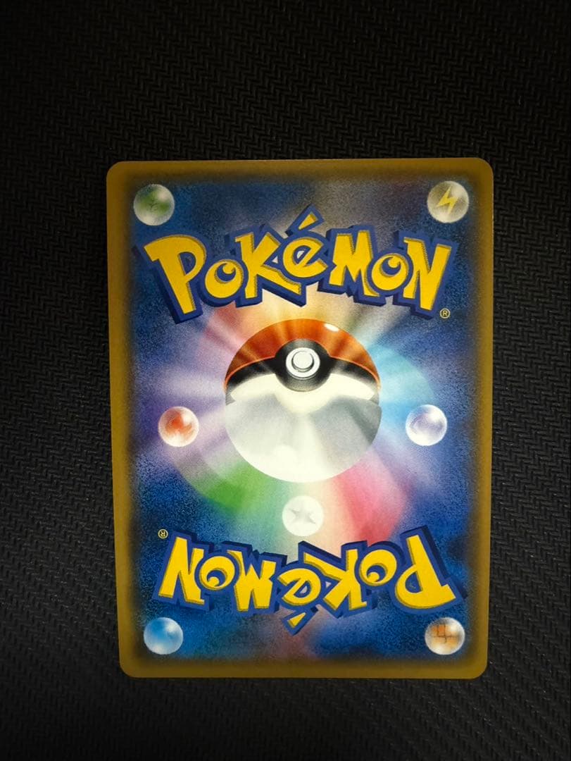 ルザミーネ SR SM4+ GXバトルブースト 120/114