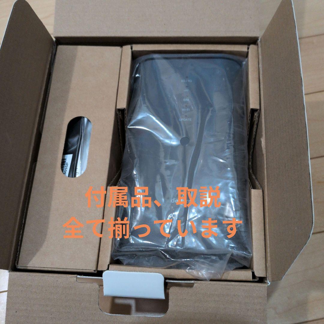 docomo HR02 5Gルーター